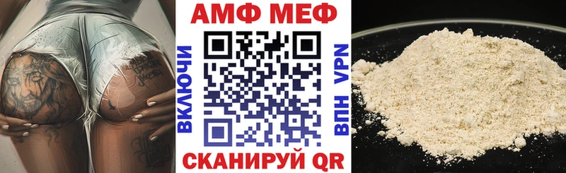 АМФЕТАМИН 97% Пыталово