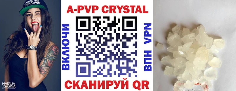 это какой сайт  Пыталово  мега сайт  A-PVP кристаллы  как найти наркотики 