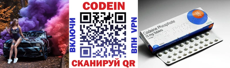 наркошоп  Пыталово  Codein Purple Drank 