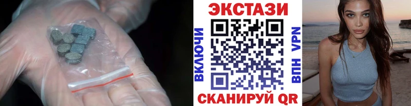 Экстази 280 MDMA  omg зеркало  Пыталово 