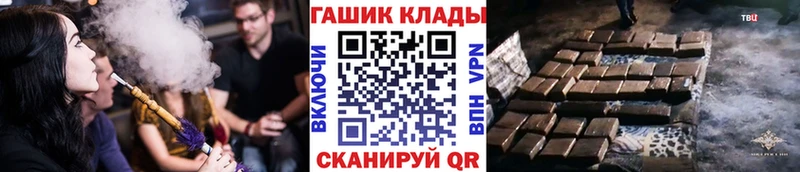 ГАШ Premium  магазин    кракен как зайти  Пыталово 