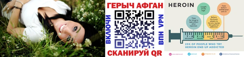 ГЕРОИН Афган  Пыталово 