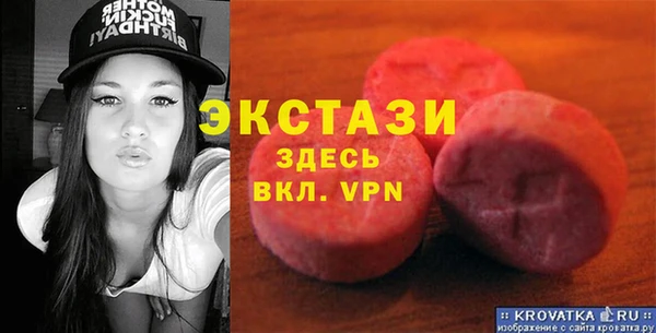 MDMA Premium VHQ Алзамай