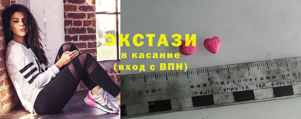 бутик Алексин