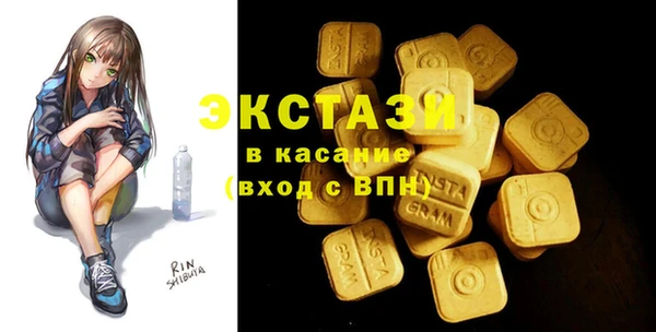 MDMA Premium VHQ Алзамай