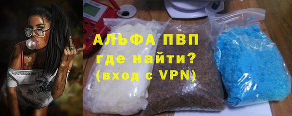 бутик Алексин
