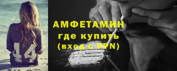 MDMA Premium VHQ Алзамай