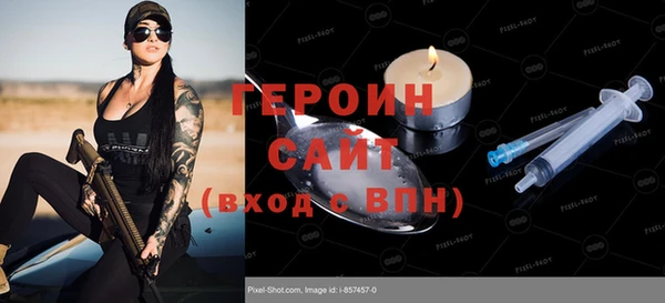 бутик Алексин
