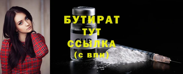 бутик Алексин