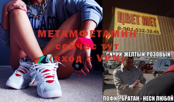 бутик Алексин