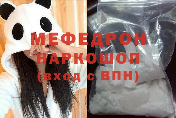 бутик Алексин