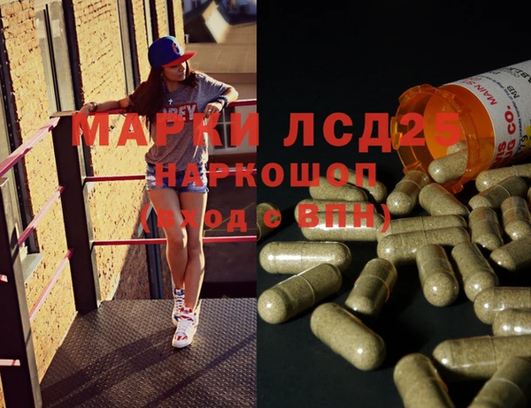 бутик Алексин