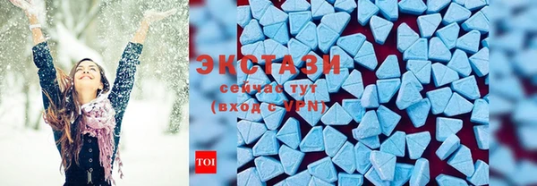 MDMA Premium VHQ Алзамай