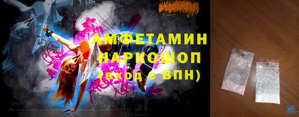 MDMA Premium VHQ Алзамай