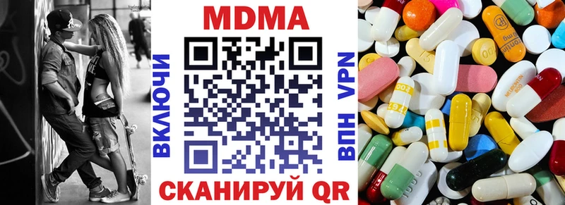 где продают   площадка телеграм  MDMA VHQ  Пыталово 