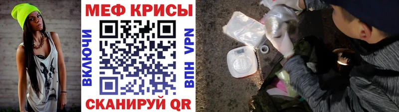 Мефедрон мяу мяу сколько стоит Пыталово