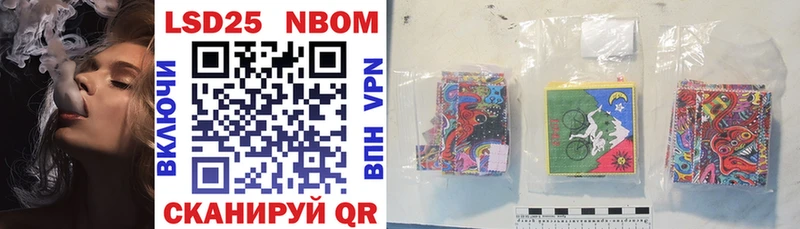 площадка официальный сайт  Пыталово  Марки NBOMe 1500мкг  купить закладку 