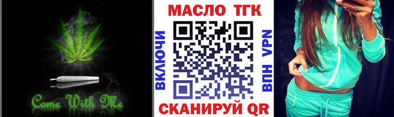 кракен вход  дарк нет состав  Дистиллят ТГК вейп  Пыталово 