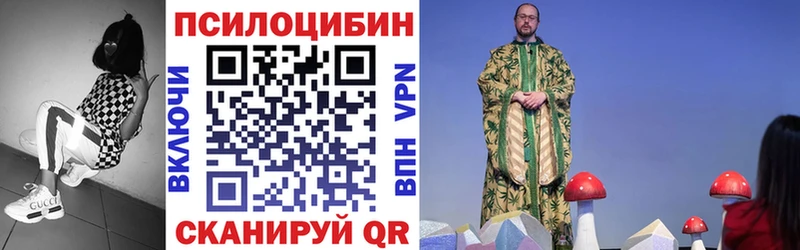 omg ссылка  Пыталово  Галлюциногенные грибы мицелий  даркнет сайт 